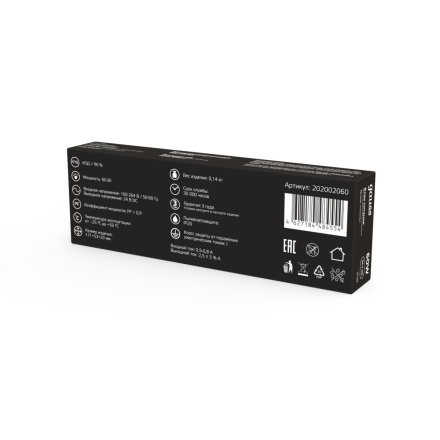 Блок питания Gauss 60Вт DC24В 2.5А IP20 202002060