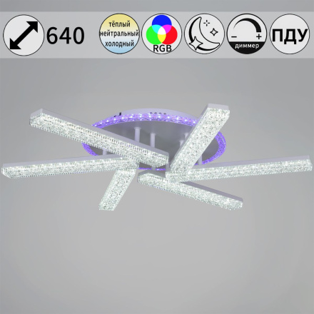 Потолочная люстра Reluce 54430-0.3-06C WH