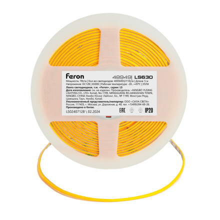 Светодиодная лента Feron LS630 12В 7Вт/м 6500К 5м IP20 48949