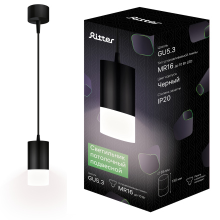 Подвесной светильник Ritter Weser 52067 2