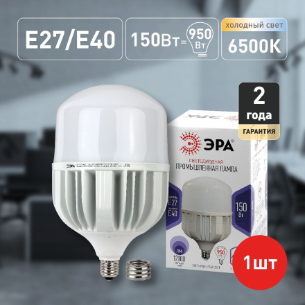 Лампа светодиодная Эра E40 150W 6500K LED POWER T160-150W-6500-E27/E40 Б0049106