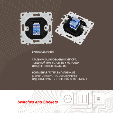 Розетка телефонная RJ11 Arte Milano 206.51-1.black