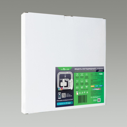 Светодиодный модуль с драйвером и линзованным рассеивателем на магнитах с ДУ /APP /RGB Novotech Color 357793