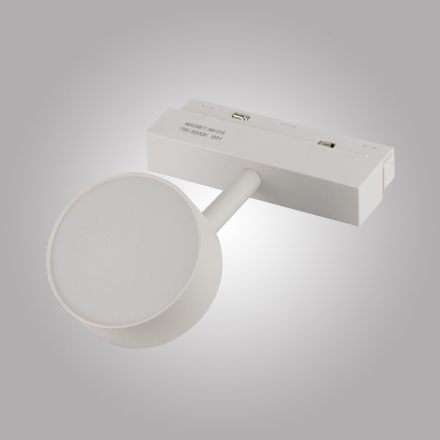 Трековый светильник AM Group MAGNET AM518 7W 4000K WH