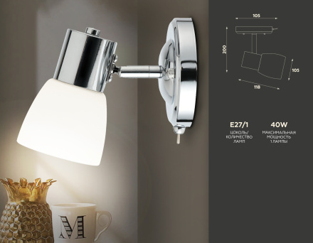 Спот Ambrella Light Traditional TR3961