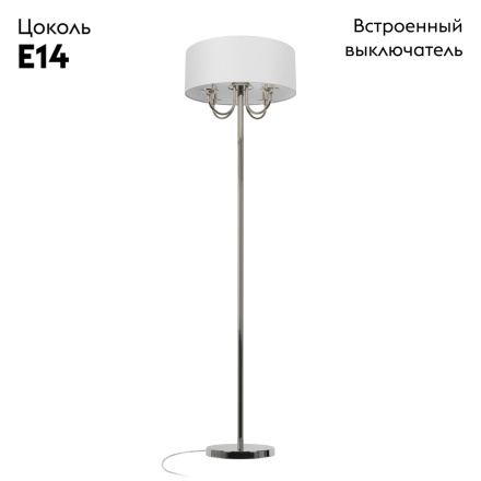 Торшер Loft IT Balance 10416F CR