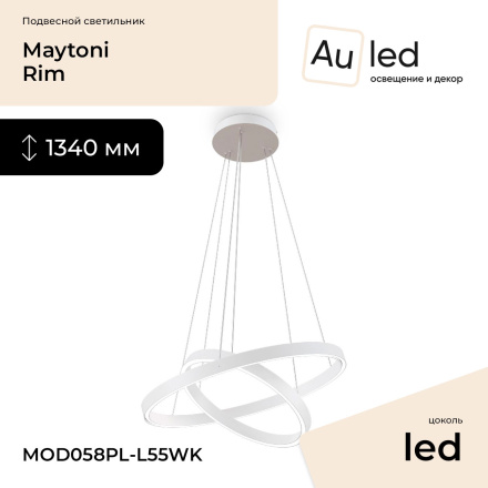 Подвесной светильник Maytoni Rim MOD058PL-L55WK