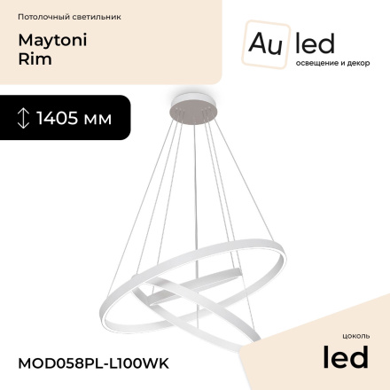 Подвесная люстра Maytoni Rim MOD058PL-L100WK