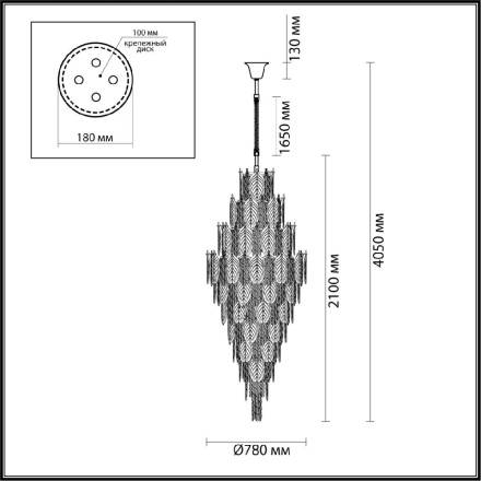 Подвесная люстра Odeon Light Tears 5049/54