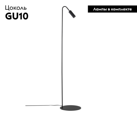 Торшер Kink Light Грау 07045,19