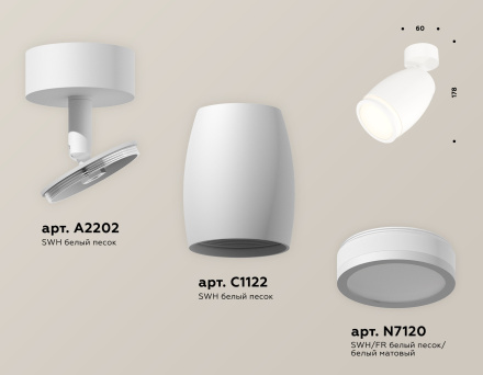 Спот Ambrella Light Techno Spot XM1122004 (A2202, C1122, N7120)