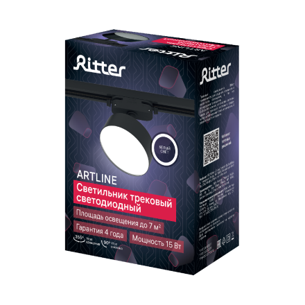 Трековый однофазный светильник Ritter Artline 59725 8