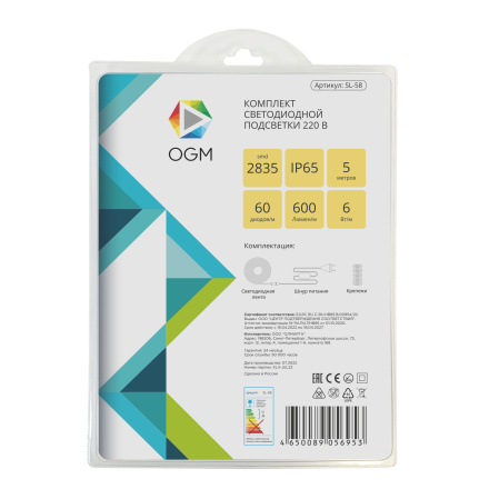Комплект светодиодной ленты Apeyron 220В 6Вт/м smd2835 60д/м IP65 600Лм/м 5м 3000К (шнур питания, контроллер, заглушка, крепеж) SL-58