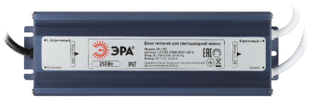 Блок питания Эра 250Вт DC12В 20.83A IP67 LP-LED-250W-IP67-12V-S Б0061141