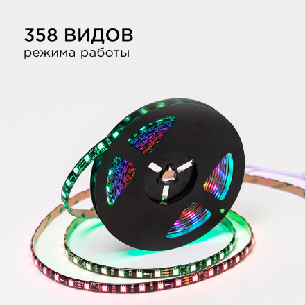 Комплект адресной светодиодной ленты Apeyron 24В 14,4Вт/м smd5050 60д/м IP65 5м RGB (адаптер питания, контроллер) 10-98