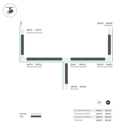 Коннектор T-образный Arlight LGD-4TR black 026149