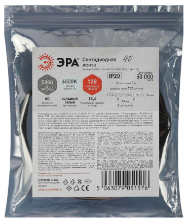 Светодиодная лента Эра 12В 5050 14,4Вт/м 6500K 5м IP20 LS5050-14,4-60-12-6500K-IP20-1 year-5m Б0059910