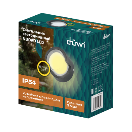 Уличный настенный светильник Duwi Nuovo LED 24784 9