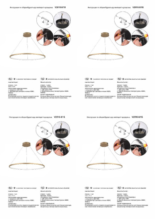 Подвесной светильник Vitaluce V2516-8/1S