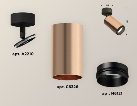 Накладной поворотный светильник Ambrella Light Techno XM6326021 (A2210, C6326, N6121)