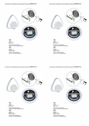 Настенный светильник Vitaluce V46100-0/1A