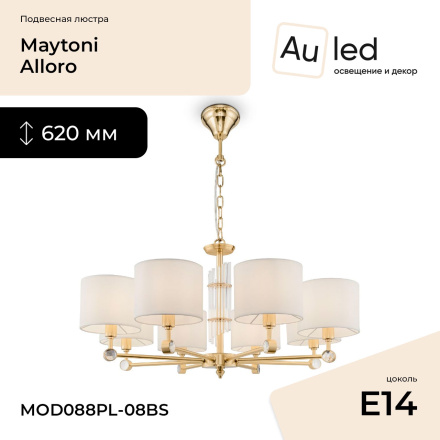 Подвесная люстра Maytoni Alloro MOD088PL-08BS