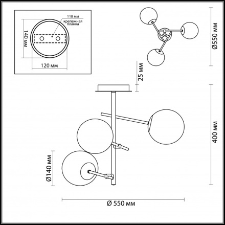 Люстра на штанге LUMION 4454/3C