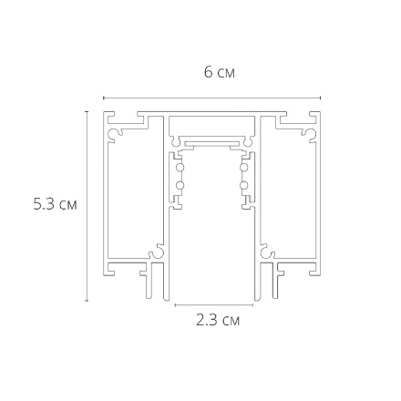 Шинопровод магнитный Arte Lamp Linea-Accessories A474206