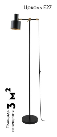 Торшер Moderli Artis V11267-1F