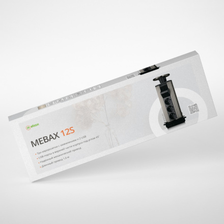 Блок розеток 12S (3 секции и 2 USB) Mebax 00-00001165