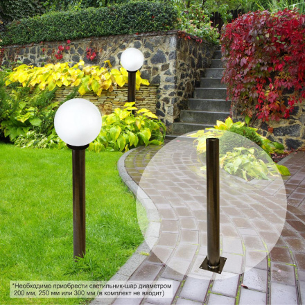 Опора для уличного светильника Apeyron ОМ-600брз