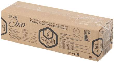 Лампа светодиодная Эра GX53 6W 2700K ECO LED GX-6W-827-GX53 (10-PACK) Б0036545