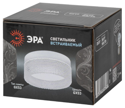 Встраиваемый светильник Эра DK97 WH/TR Б0057456