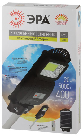 Уличный консольный светильник ЭРА ERAKSS20-02 Б0046798