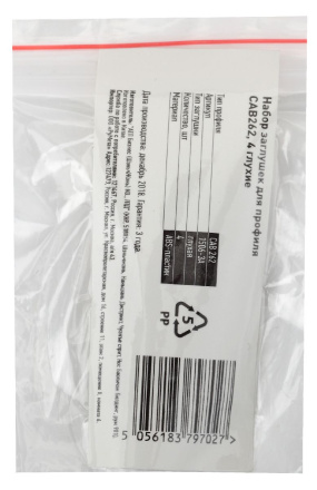 Набор заглушек для профиля Эра 1506-3A Б0039438