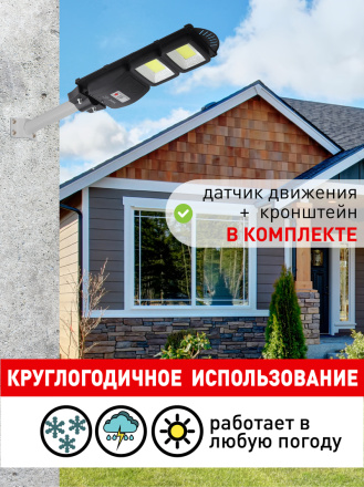 Уличный консольный светильник ЭРА ERAKSC40-02 Б0046794