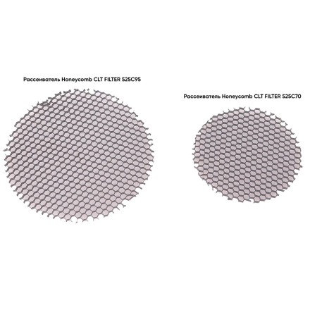 Рассеиватель Crystal Lux Honeycomb CLT FILTER 525C95