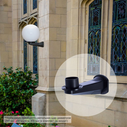 Настенный крепеж для уличного светильника Apeyron Кантри 11-04