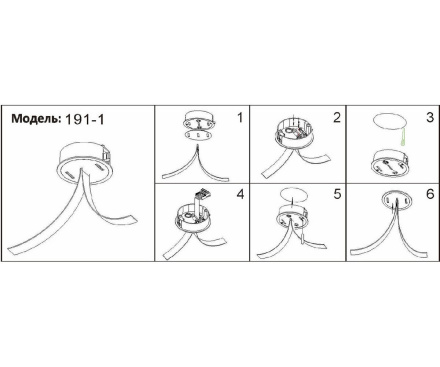 Потолочная чаша встраиваемая Kink Light Сатори 191-1,19
