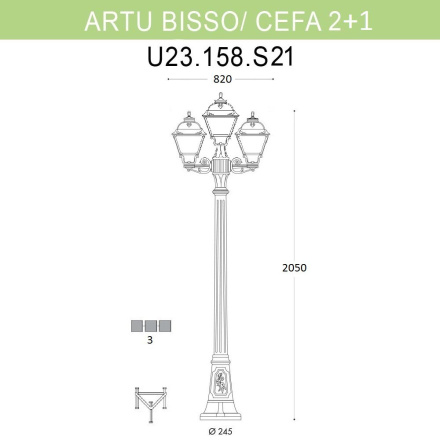 Уличный фонарь Fumagalli Artu Bisso/Cefa 2+1 U23.158.S21.BYF1R