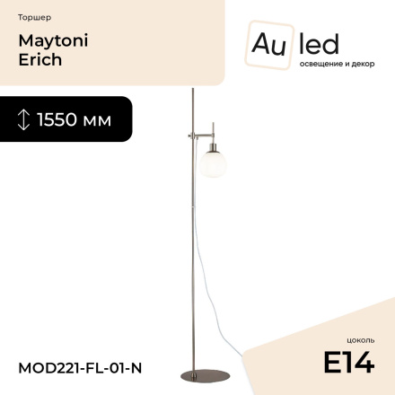 Торшер Maytoni Erich MOD221-FL-01-N
