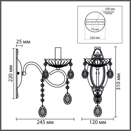 Бра Lumion Classi Luina 8346/1W