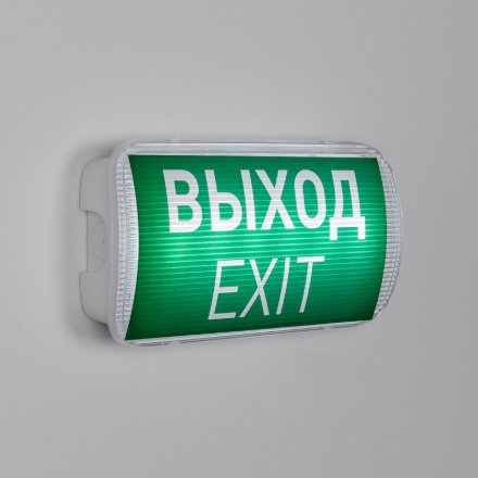 Аварийная панель Arlight EMG-PROOF-3h-4.5W 046655