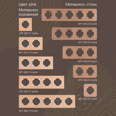 Кнопка дверного звонка Arte Milano 202.36-1.black