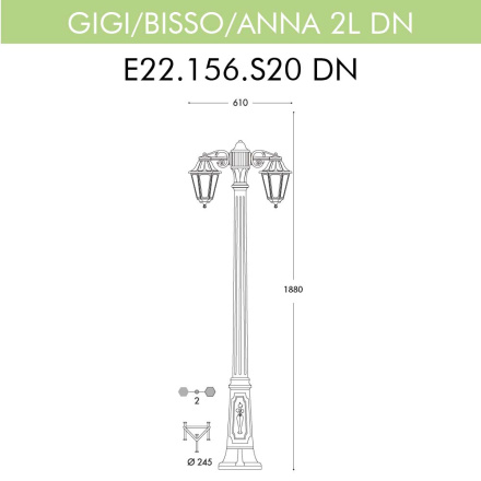 Уличный фонарь Fumagalli Gigi Bisso/Anna 2L Dn E22.156.S20.BYF1RDN