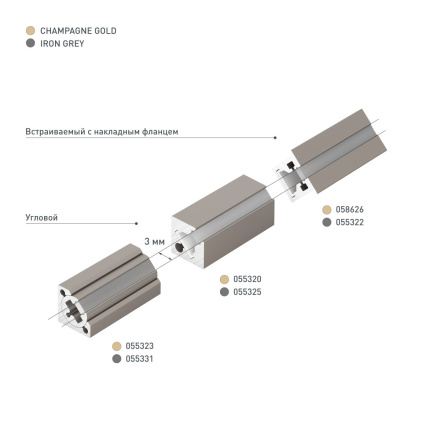 Профиль с экраном Arlight SL-MINI-3-H10-F12-2000 IRON GREY (Алюминий+пластик) 055322
