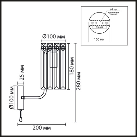 Бра Lumion Classi Favla 8347/1W