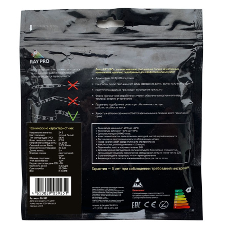 Светодиодная лента Apeyron 24В ПРО 22Вт/м smd5630, 60д/м IP20 2000Лм/м 5м 3000К 00-311