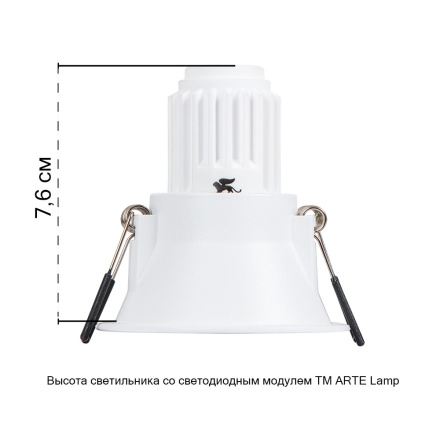 Встраиваемый светильник Arte Lamp Dash Mini A2764PL-1WH