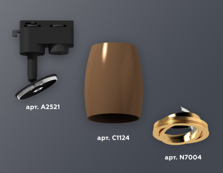 Трековый однофазный светильник Ambrella Light Track System XT1124004 (A2521, C1124, N7004)